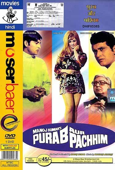 Свидание  с  бесчестием (1970)