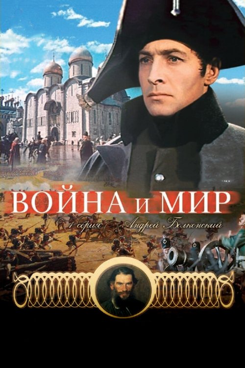 Грязные девчонки (1965)