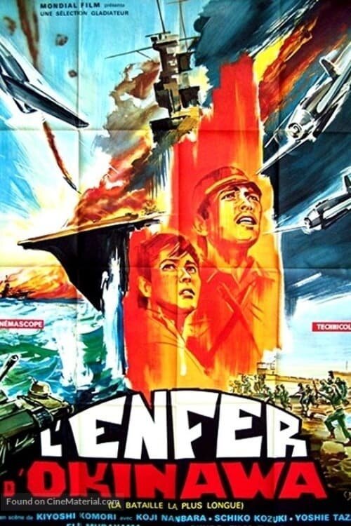 The Raiders of Leyte Gulf (1962)