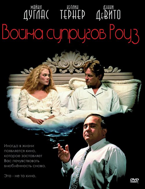 Все углы мира (1989)