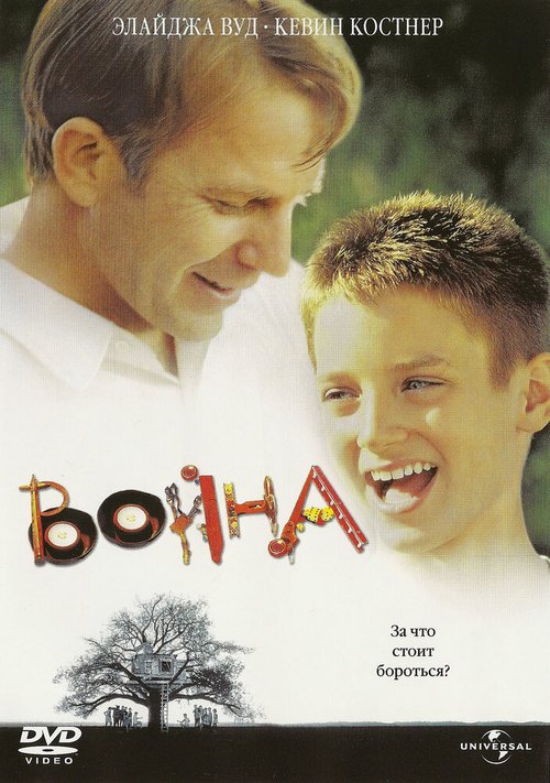 Коридор (1994)