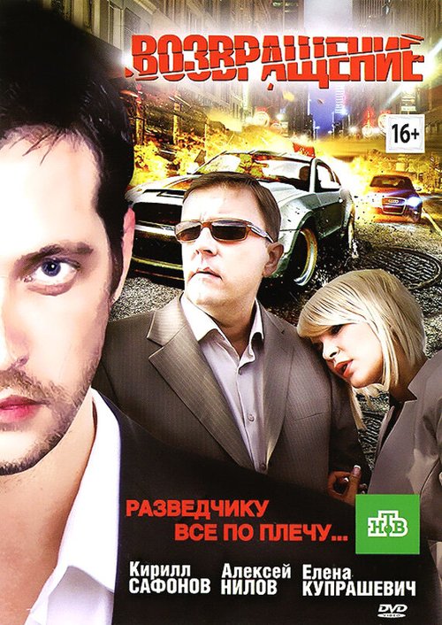 Хокку (2012)