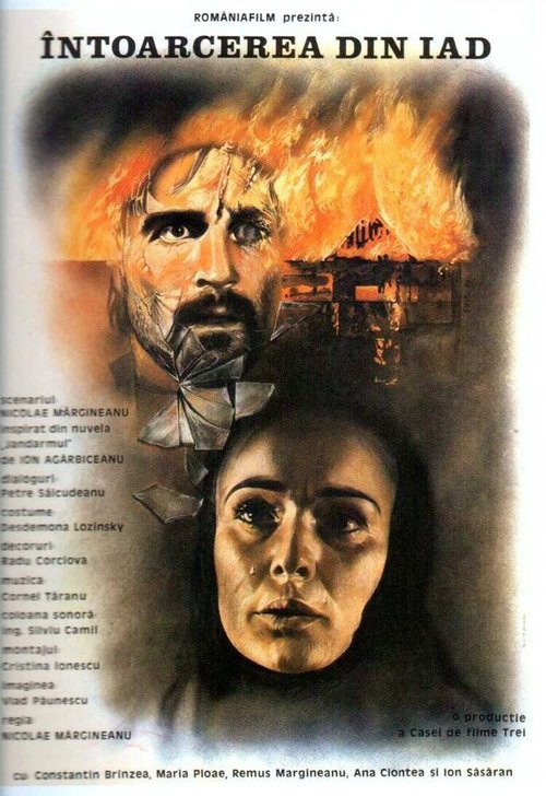 Узники (1983)