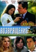 Грех под дождём (2006)