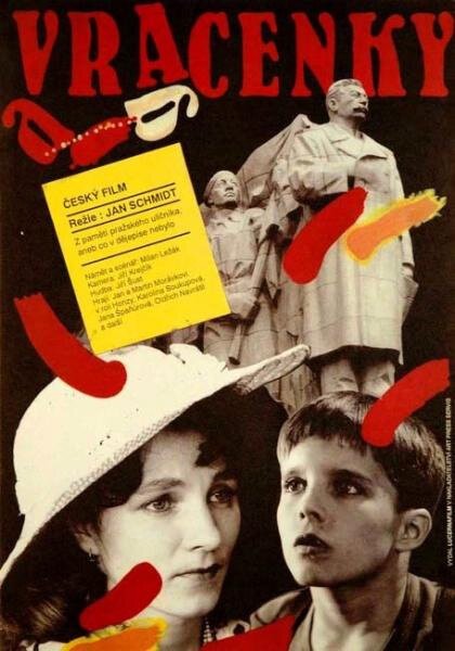 Постер фильма Возвращение (1991)