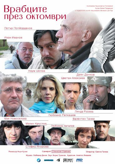 Благородный демон Энма: Энма (2007)