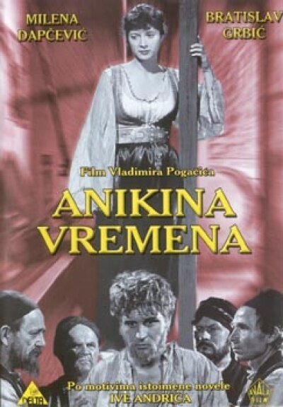 Постер фильма Время Аники (1954)