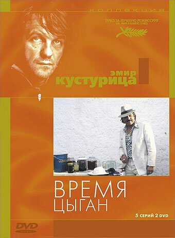 История вьетнамской войны 2 (1988)