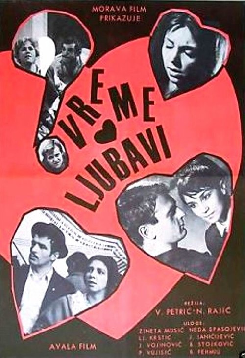 Поезд особого назначения (1966)