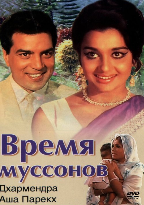 Грустное кино (1969)