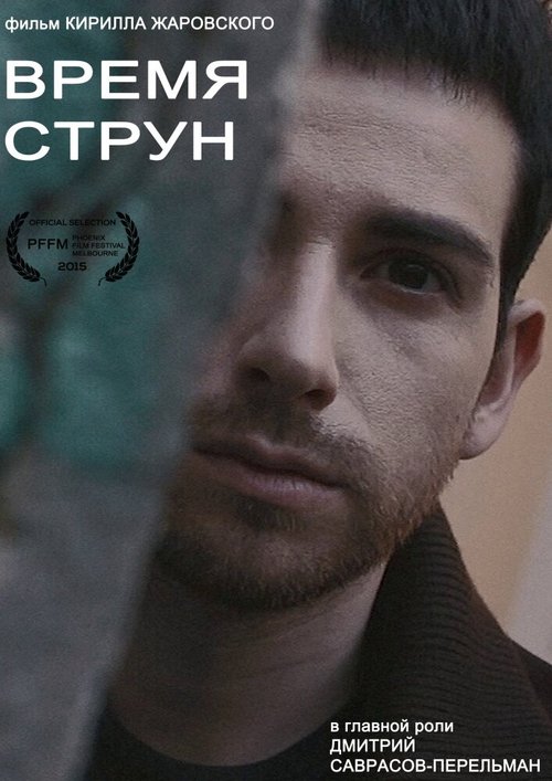 Галлоус Роуд (2015)