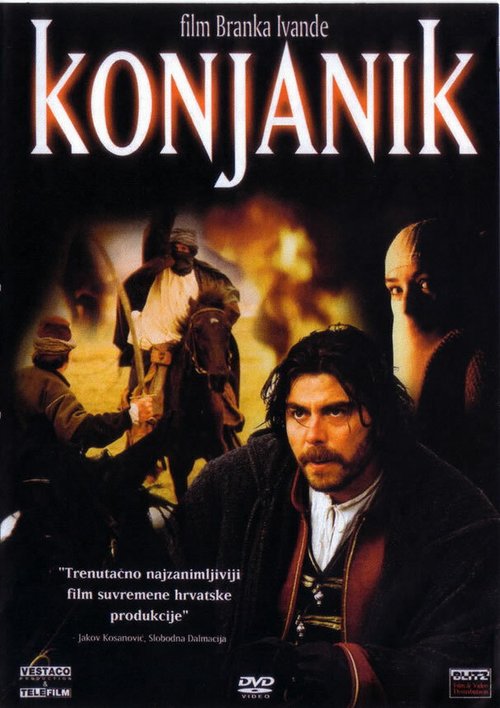 Братья (2003)