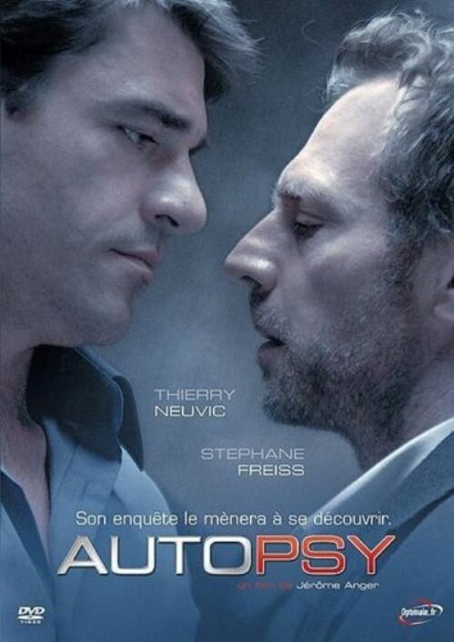 Король Нептун (2007)