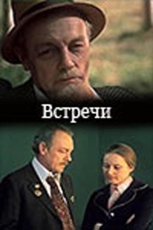 Бордель СС (1978)