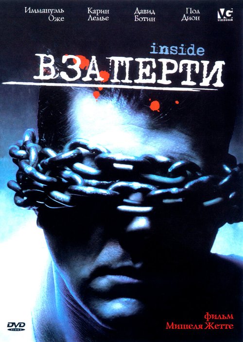 Утро понедельника (2002)