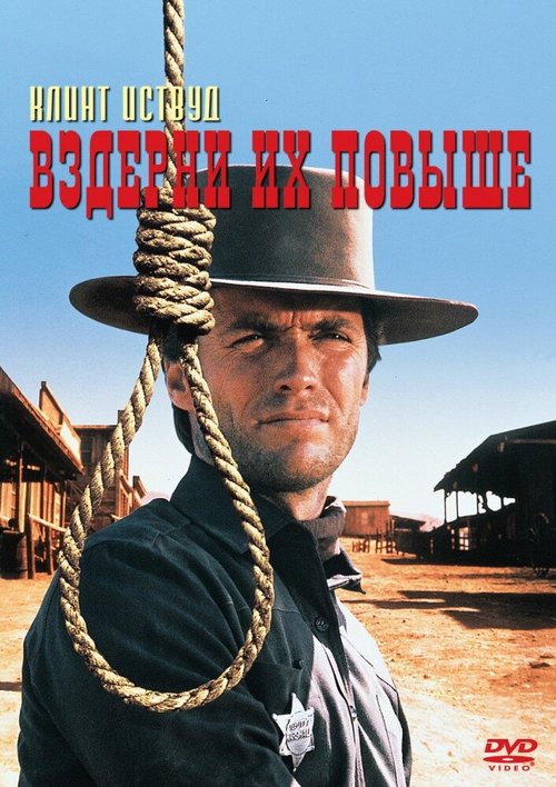 Без стыда (1968)