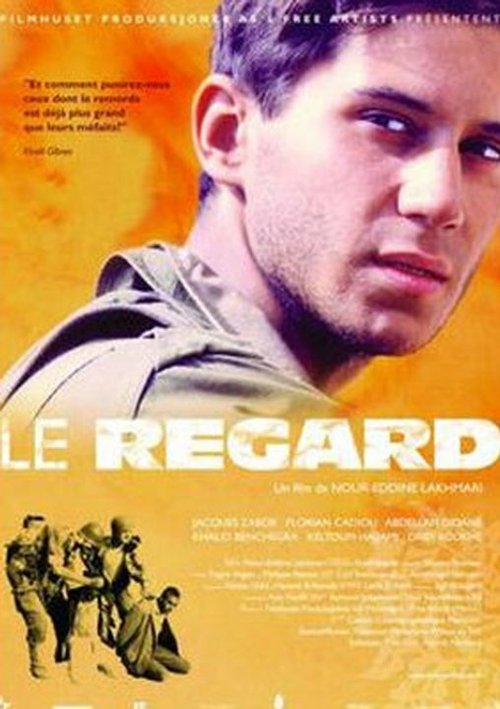 Le survenant (2005)