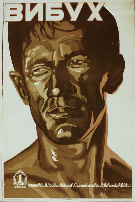 Беглянка (1926)