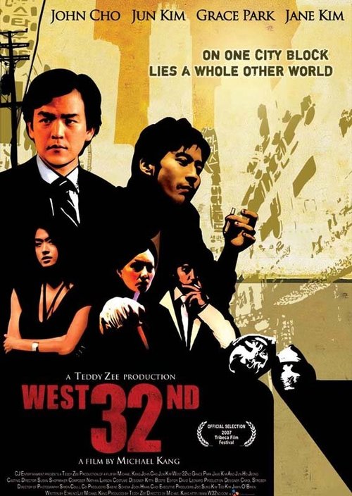 Постер фильма West 32nd (2007)