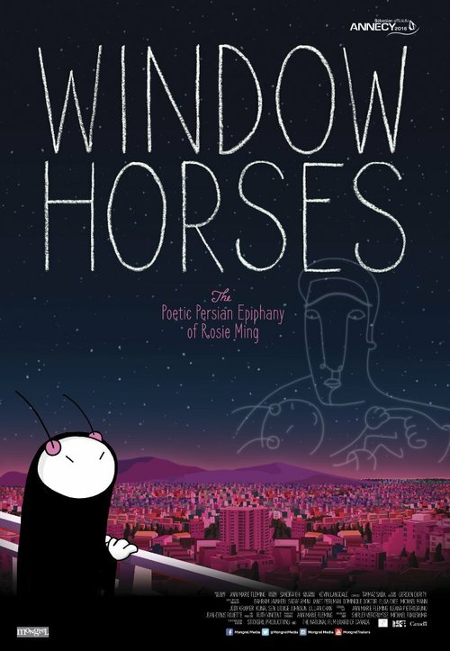 Постер фильма Window Horses: The Poetic Persian Epiphany of Rosie Ming (2016)