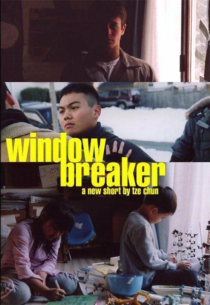 Постер фильма Windowbreaker (2006)