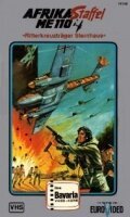 Постер фильма Wing Commander (1975)