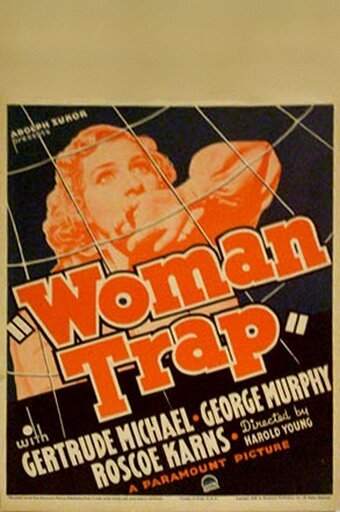 Women Are Trouble (1936)