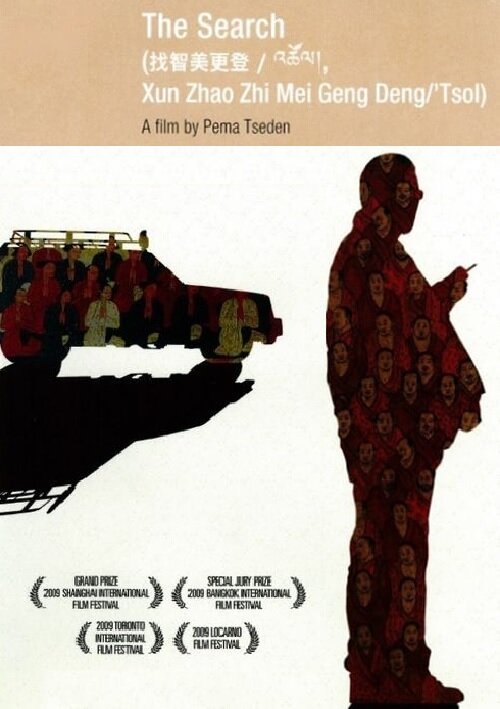 Сердце Джулии (2009)