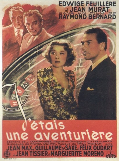 Постер фильма Я была авантюристкой (1938)