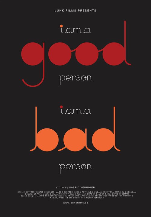 Постер фильма Я хороший человек/Я плохой человек (2011)
