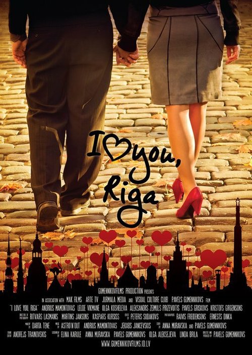 Постер фильма Я люблю тебя, Рига (2011)