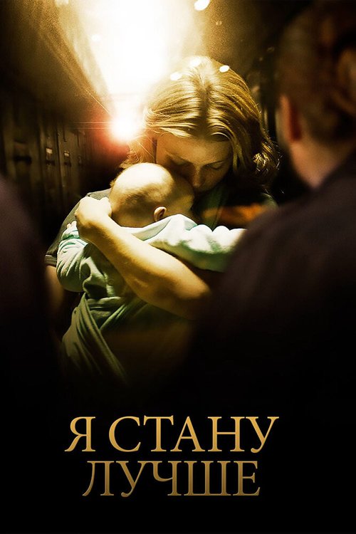 Исполнитель: Неизвестен (2012)