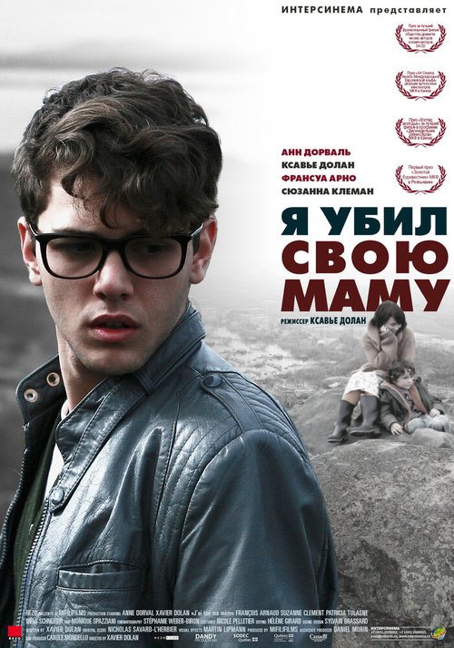 Новый Бруклин (2009)