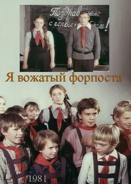 Нокаут (1986)