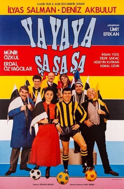 Постер фильма Ya ya ya sa sa sa (1985)