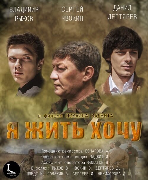 Художник тела (2016)