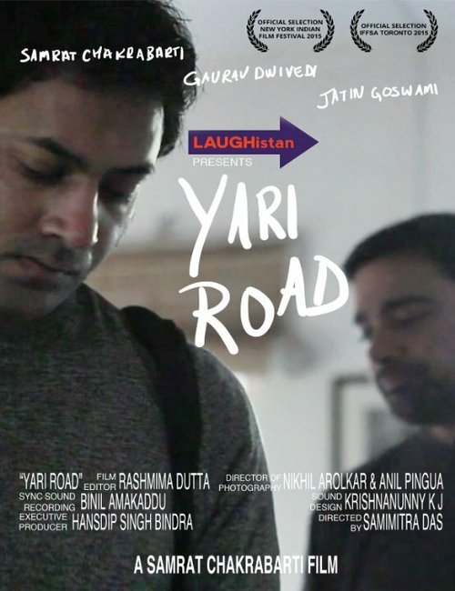 Постер фильма Yari Road (2015)