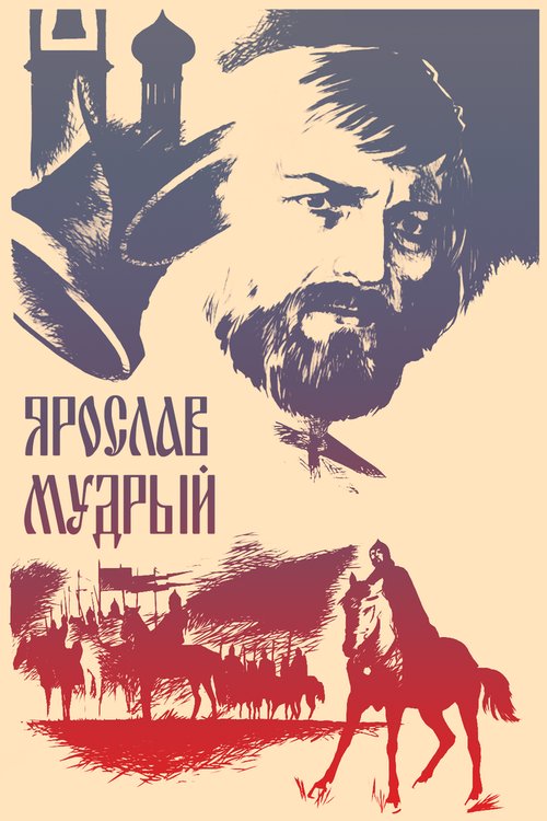 Анджела едет дальше (1981)