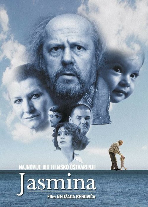 Первый камень (2010)