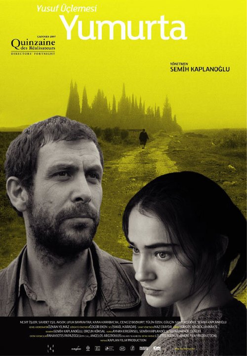 Завтра идём в кино (2007)