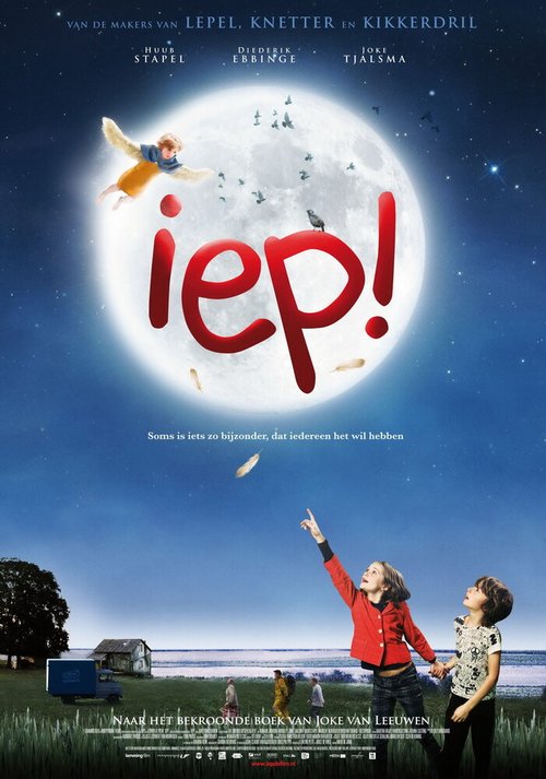 Постер фильма Йип! (2010)