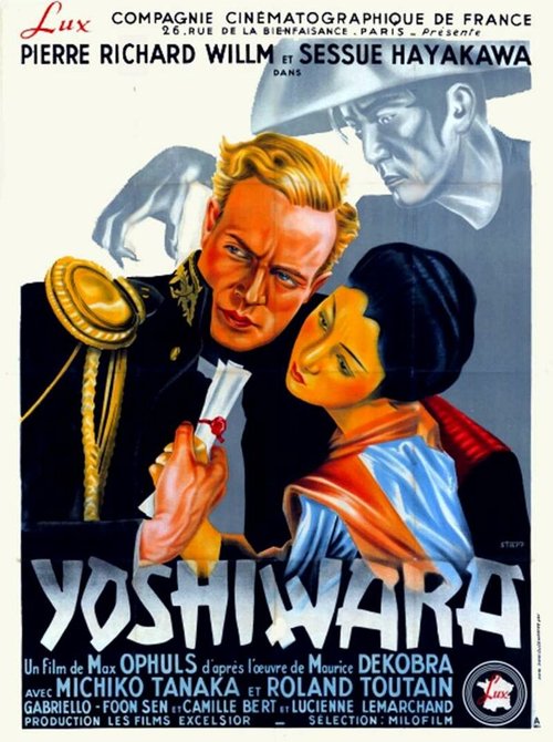 Пуримшпилер (1937)