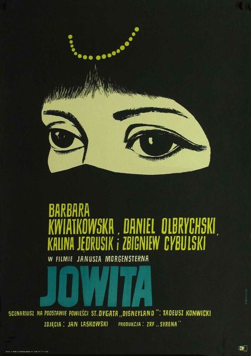 Мотря (1967)