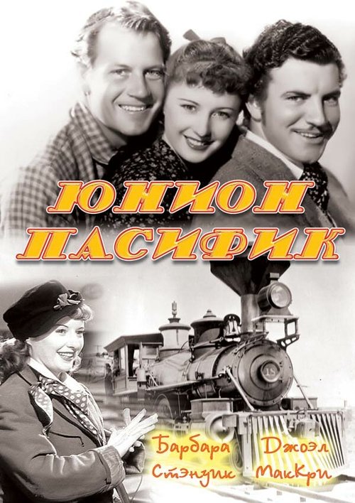 Старый доктор (1939)