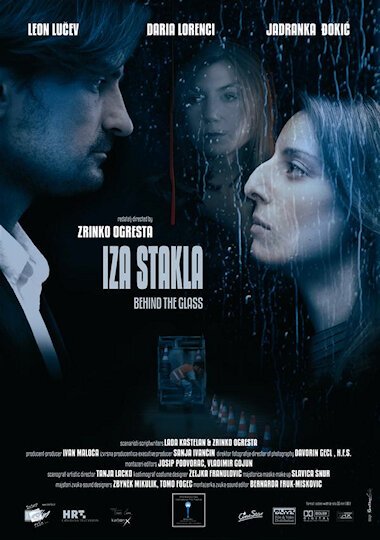 Постер фильма За стеклом (2008)