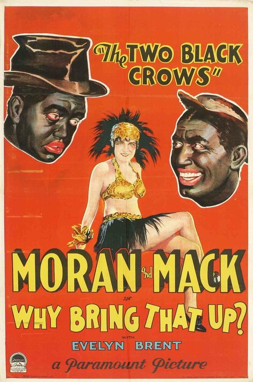 В последний час (1929)