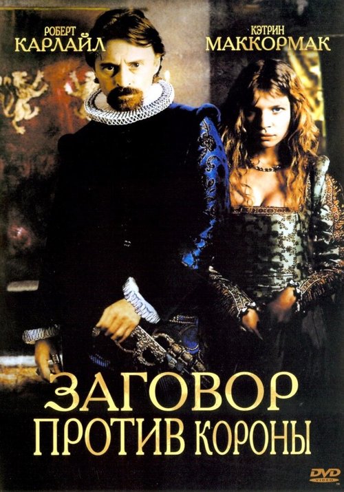 Мой скейтборд (2004)