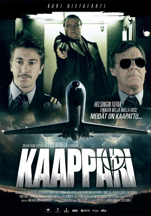 Постер фильма Захват, который устремился на юг (2013)