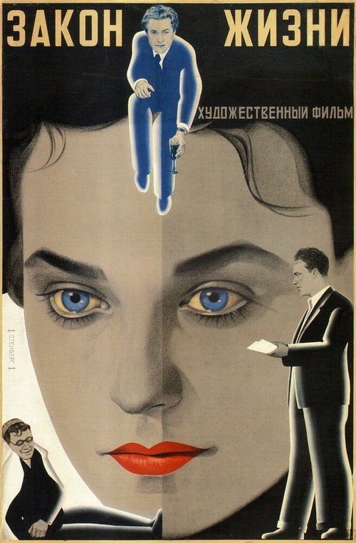 River's End (1940)