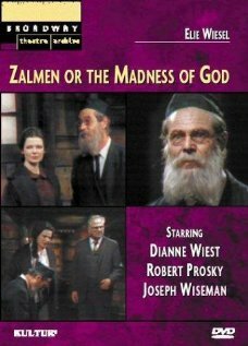 Постер фильма Zalmen: or, The Madness of God (1975)